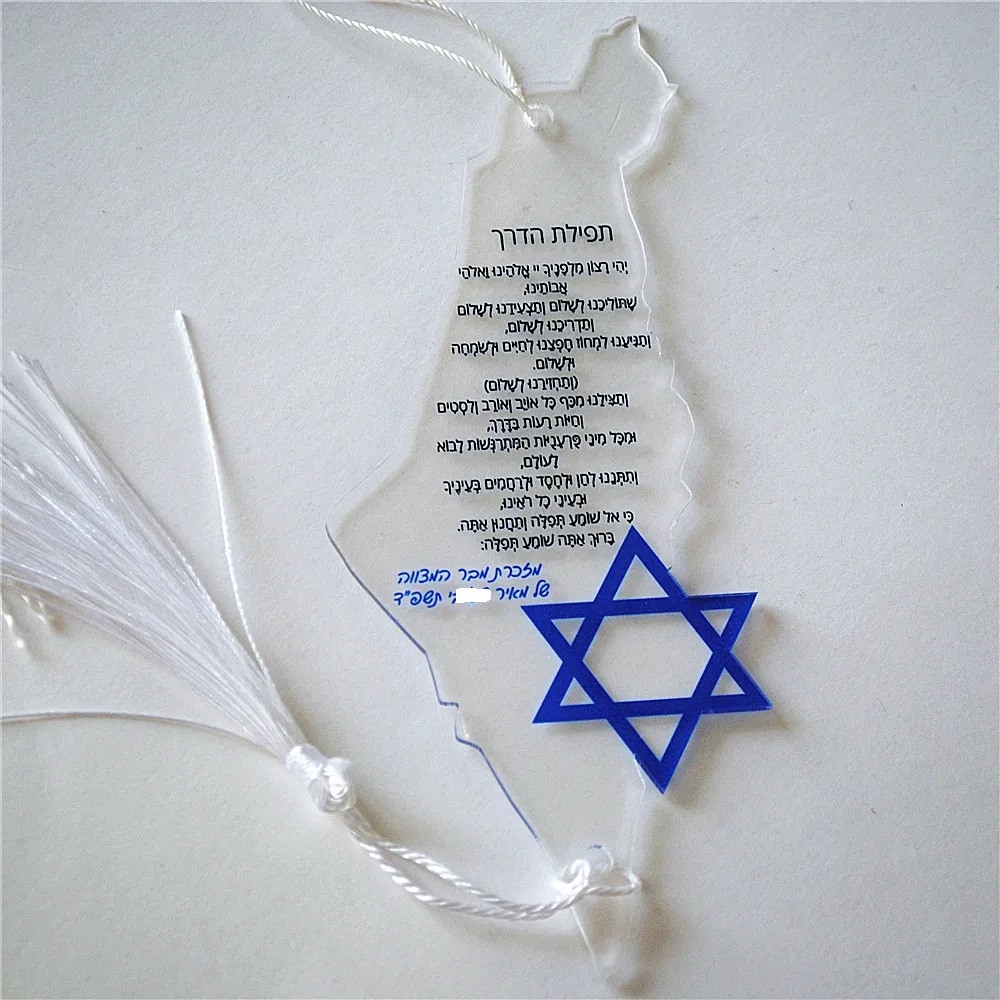 10pcs Prayer of the Way Hebrew - Custom Star Map ulasan dan harga