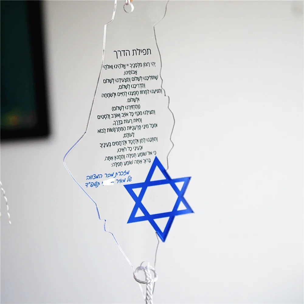 10pcs Prayer of the Way Hebrew - Custom Star Map ulasan dan harga